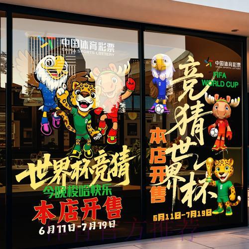 世界杯竞猜平台:怎样选择正规安全的购彩渠道 世界杯竞猜平台:怎样选择正规安全的购彩渠道