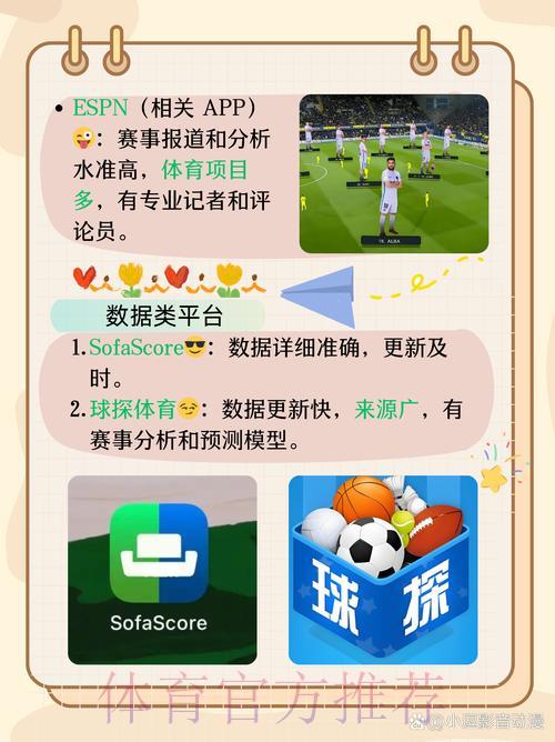 世界杯竞猜APP完整安装及操作指南详细说明 世界杯竞猜APP完整安装及操作指南详细说明