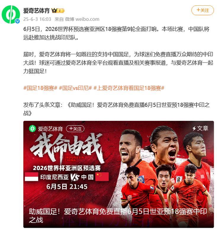 世界杯预选赛高清直播:官方正规平台最新推荐 世界杯预选赛高清直播:官方正规平台最新推荐
