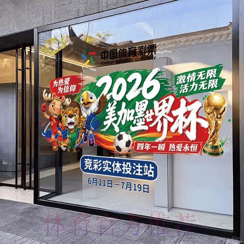 2026世界杯竞猜苹果官方入口链接 2026世界杯竞猜苹果官方入口链接