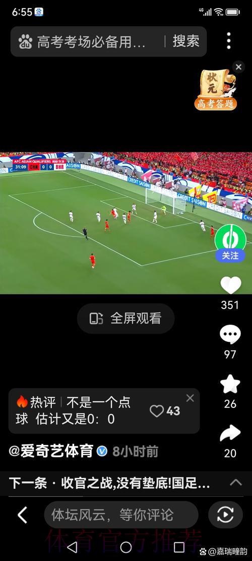 世界杯足球赛事免费高清直播,在线实时观看 世界杯足球赛事免费高清直播,在线实时观看