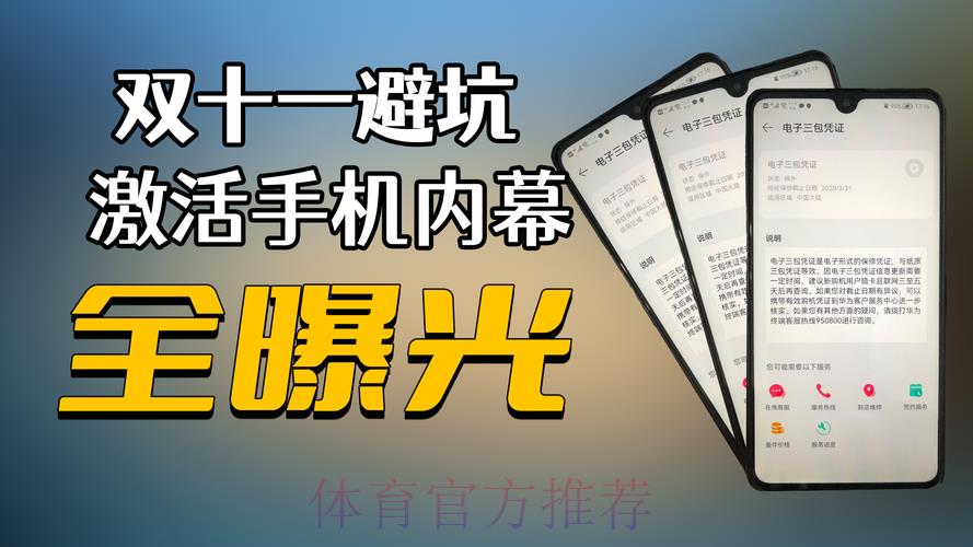 世界杯竞猜必知：那些让你血本无归的常见陷阱与避坑指南