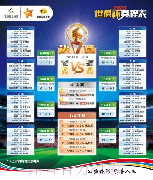 2026年世界杯竞猜平台完整使用指南与实用攻略 2026年世界杯竞猜平台完整使用指南与实用攻略