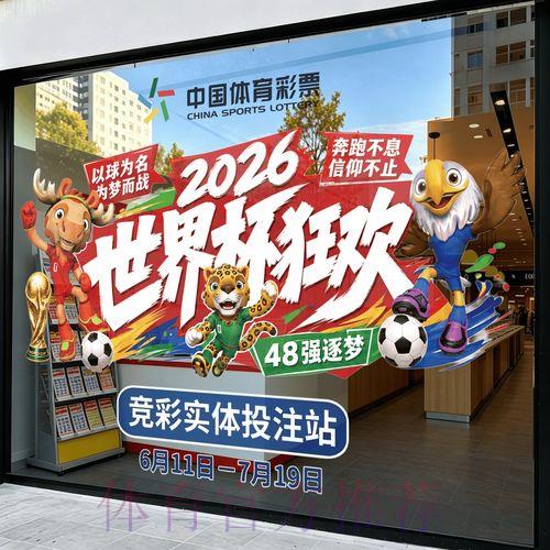 世界杯竞猜应用程序下载渠道获取攻略 世界杯竞猜应用程序下载渠道获取攻略