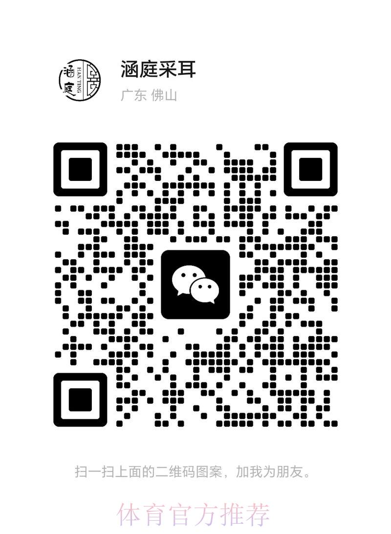 世界杯博彩平台充值优惠返现活动全面比较 世界杯博彩平台充值优惠返现活动全面比较