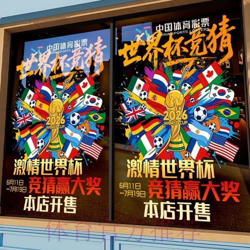 世界杯竞猜平台客户服务响应效率研究 世界杯竞猜平台客户服务响应效率研究