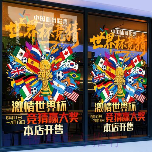 世界杯竞猜平台客户服务响应效率研究 世界杯竞猜平台客户服务响应效率研究