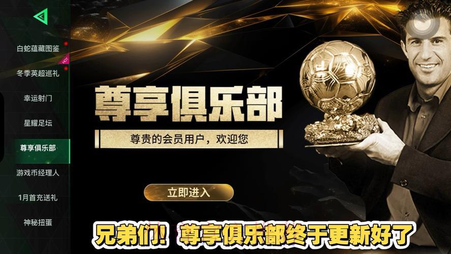 世界杯竞猜平台新会员专属超值优惠大放送 世界杯竞猜平台新会员专属超值优惠大放送
