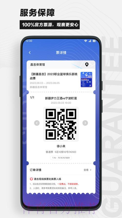 探索世界杯比分查询网页版最优体验平台 探索世界杯比分查询网页版最优体验平台