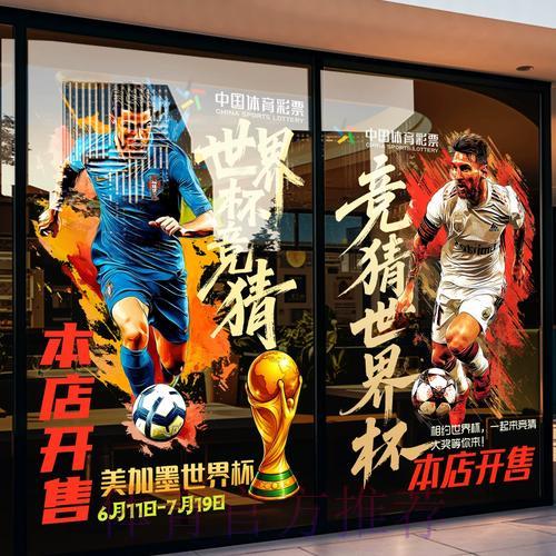 世界杯竞猜平台注册方法与详细操作步骤解析 世界杯竞猜平台注册方法与详细操作步骤解析