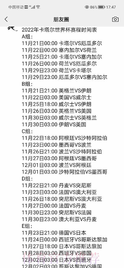 世界杯赛事精准预测平台官方在线入口全解析 世界杯赛事精准预测平台官方在线入口全解析
