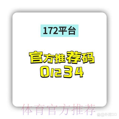 世界杯下注入口快速开户在线注册方式