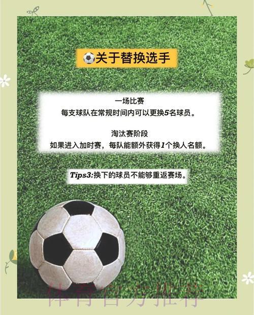 世界杯投注技巧全面解析与掌握指南 世界杯投注技巧全面解析与掌握指南