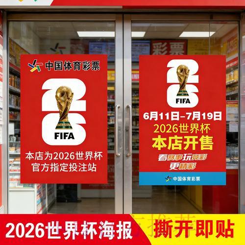 世界杯竞猜官方推荐入口 世界杯竞猜官方推荐入口